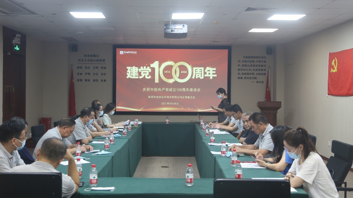 100周年紀(jì)念活動(dòng).jpg