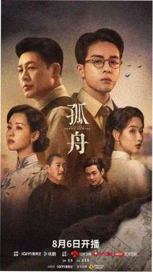大哥小助理综艺第7期城市定向封面