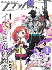 音乐舞台综艺分类入口